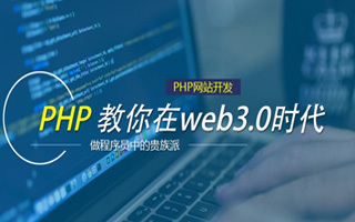 济南 api php源码,下载的php源码怎么运行呢？
